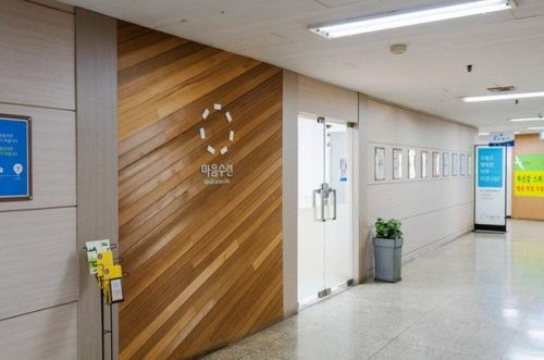 마음수련 반포 명상센터