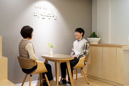 마음수련 강동 명상센터